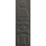41zero42 Nok С000607260 4101224_Totem Ebony gres porcelanato 6,5x20 cm, Itália, kotto - foto 1 41zero42 Nok С000607260 4101224_Totem Ebony gres porcelanato 6,5x20 cm, Itália, kotto - foto 1