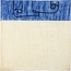 Le Nid Le Papier С000551479 Lpap10_1.9 Floor tile 20x20 cm, Italy, crackle - photo 1