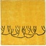 Le Nid Lolea Europea С000551500 Loeu8_1 Piastrella per pavimento 20x20 cm, Italia, craquelé - foto 1 Le Nid Lolea Europea С000551500 Loeu8_1 Piastrella per pavimento 20x20 cm, Italia, craquelé - foto 1