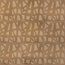 Marrakech Design Martin Bergström С000553471 Crust – sand/walnut Carreau de sol 20x20 cm - photo 1
