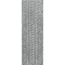 Settecento Azteca С000065567 B7951-_Grecagrigio Decoratie 16,3x49 cm, Italië, andere soorten steen - foto 1 - foto 1