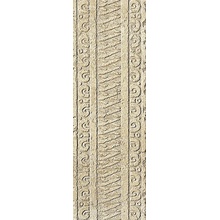 Settecento Azteca С000065599 B7941-_Grecasabbia Decoratie 16,3x49 cm, Italië, andere soorten steen - foto 1 - foto 1