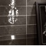 Settecento Chelsea 15x15, ceramica, Itália - foto de interior 2