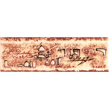 Alma ceramica Адажио 12587689 28АГ404К Bordstein 8x24,9 cm, Russland - Foto 1 - Foto 1