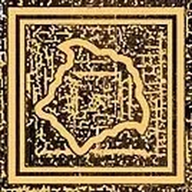 Versace Eterno С000441235 0263091_Ang.Med.OroBrown Dekor 10x10 cm, Italien, guld och ädelmetaller - foto 1 Versace Eterno С000441235 0263091_Ang.Med.OroBrown Dekor 10x10 cm, Italien, guld och ädelmetaller - foto 1